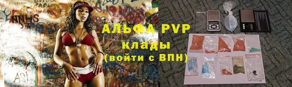 ГАЛЛЮЦИНОГЕННЫЕ ГРИБЫ Волоколамск