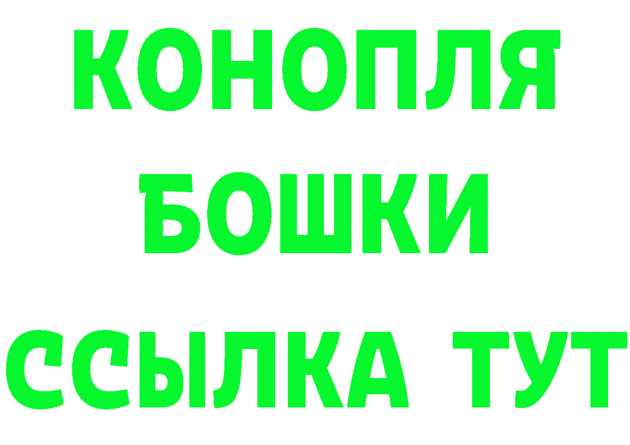 Как найти закладки? даркнет какой сайт Бежецк